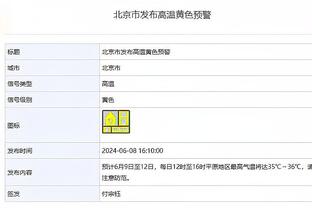 雷竞技限额截图4